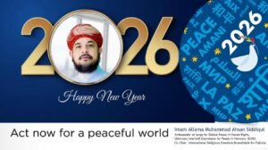 WhatsApp Image 2026-01-01 at 10.37.47 AM