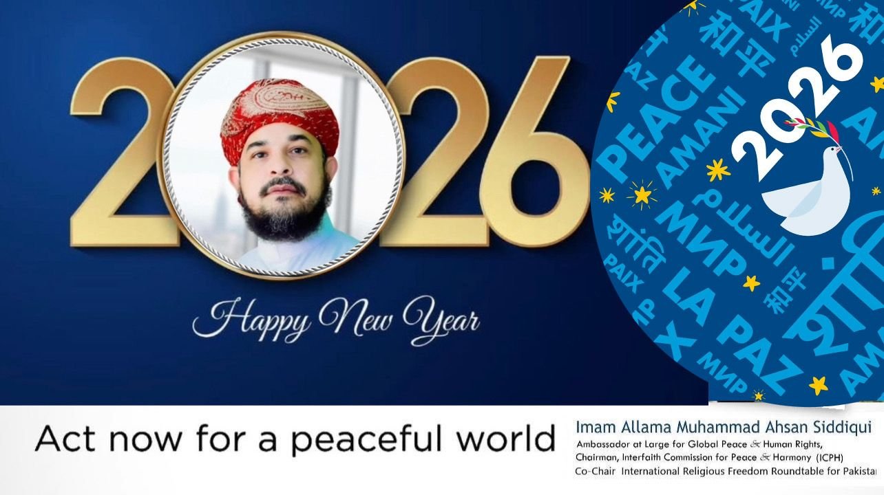 WhatsApp Image 2026-01-01 at 10.37.47 AM