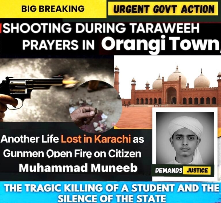 WhatsApp Image 2026-03-18 at 4.01.40 PM