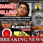 WhatsApp Image 2026-03-18 at 4.02.27 PM