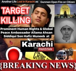 WhatsApp Image 2026-03-18 at 4.02.27 PM